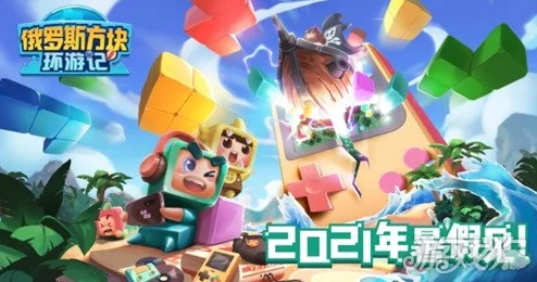 手游资讯，探索创造与魔法龟壳宝箱的奇妙之旅