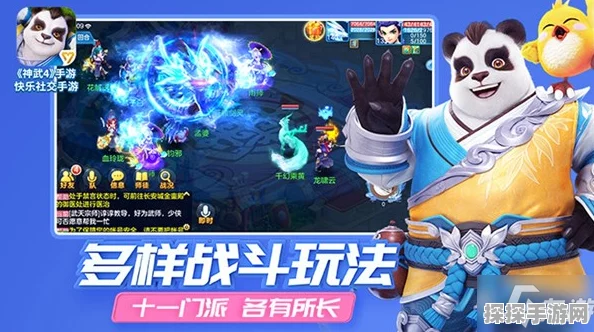 手游资讯，探索创造与魔法龟壳宝箱的奇妙之旅