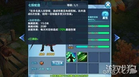 剑侠情缘手游，最强同伴技能深度解析