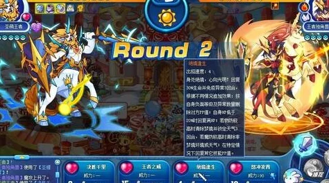 洛克王国灵渺星姬全面技能解析，幽蓝星姬的超进化之旅