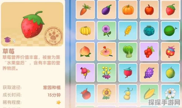 手游资讯，摩尔庄园推出全新美食制作活动——草莓七彩汤烹饪指南