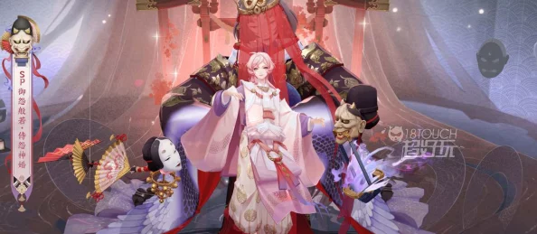 阴阳师新纪元，御怨般若典藏皮肤侍怨神婚全攻略
