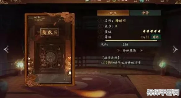 神都夜行录白泽阵容搭配全攻略，打造最强妖灵组合