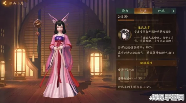 神都夜行录白泽阵容搭配全攻略，打造最强妖灵组合