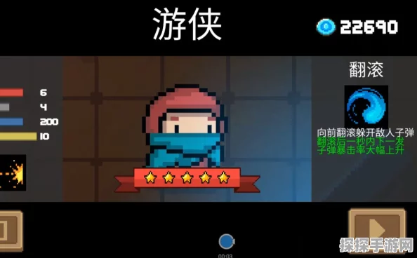 元气骑士五周年新版本，游侠新皮肤老伙计获取攻略
