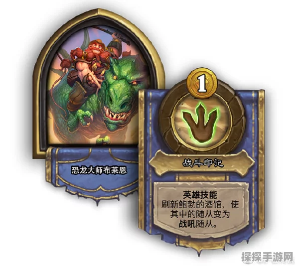 炉石传说疲倦的大一新生卡牌效果深度解析