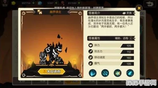 手游资讯，超神小队新手阵容汇总，助力玩家快速上手