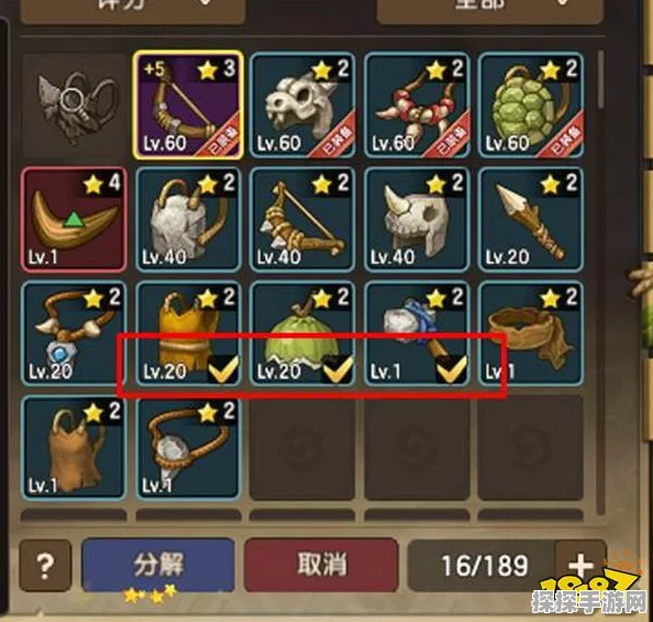 石器时代M武器进阶攻略，磨刀不误砍柴工，战力飙升秘籍