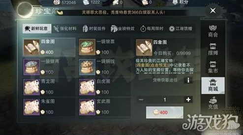 手游资讯，揭秘燕云十六声暗香浮动任务高效完成攻略