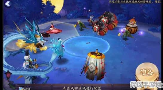阴阳师手游大天狗搭配攻略，新版本更新下的强力阵容推荐