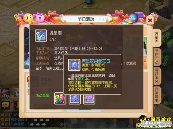 装扮少女公主手游，全新版本璀璨上线，开启梦幻换装之旅
