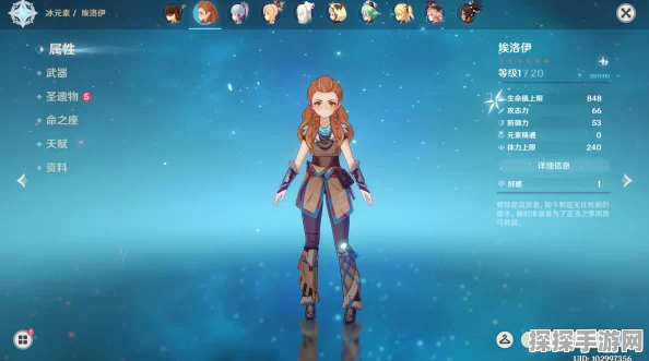 原神探秘，埃洛伊获得之谜全面揭秘！新版本角色获取攻略
