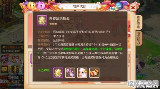 天下创世手游新版本更新全解析，玩法升级，精彩不停歇