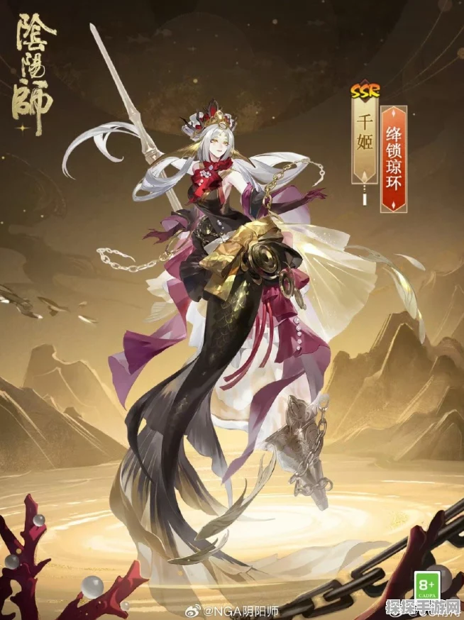 阴阳师手游资讯，千姬新皮肤绛锁琼环华丽登场