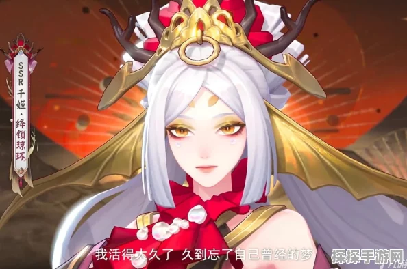 阴阳师手游资讯，千姬新皮肤绛锁琼环华丽登场