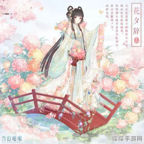 奇迹暖暖花坞春晓套装获取全攻略