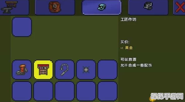 泰拉瑞亚魔女之旅大锅制作全攻略与实用功能深度解析