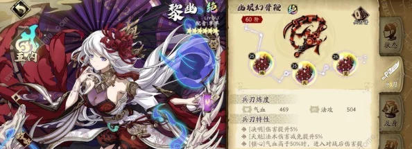 天地劫，幽城再临燕赤霞魂石套装搭配深度解析