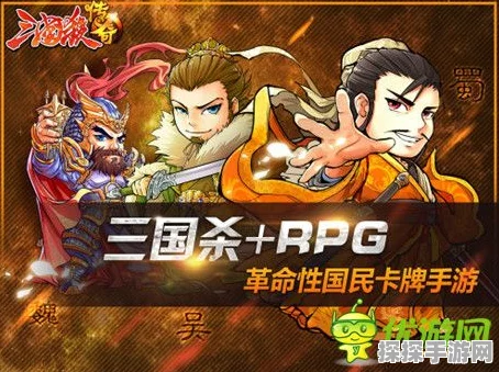 手游资讯，三国杀最新版武将台词揭秘，曹彰、刘表、钟会震撼登场