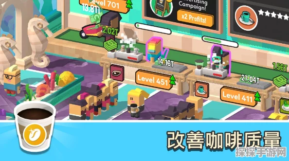 可口的咖啡美味的咖啡中文版休闲益智手游新游戏发布资讯