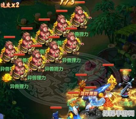 梦幻西游无双版新版本深度解析，华山论剑地府高效攻略指南