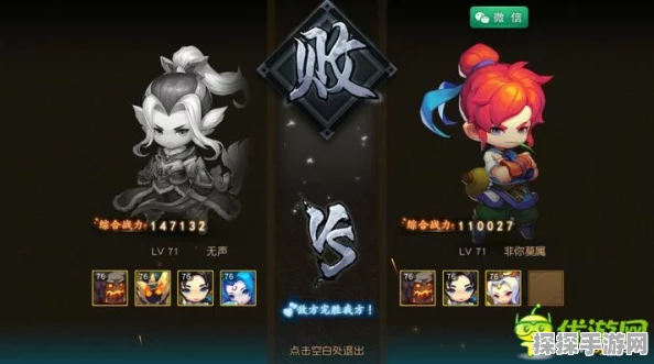 梦幻西游无双版新版本深度解析，华山论剑地府高效攻略指南