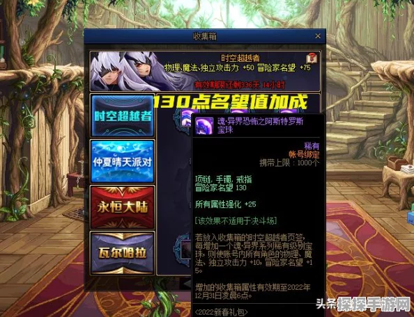 DNF手游资讯，合金战士110附魔卡片选择与恐怖之阿斯特罗斯装备获取指南