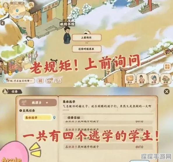 手游资讯，桃源深处有人家菜谱大全独家揭秘