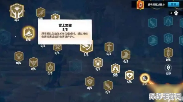 万龙觉醒埃莫瑞斯最新天赋加点详解
