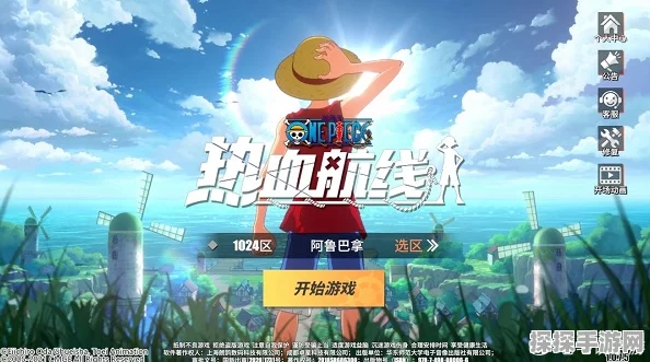 航海王热血航线战力提升全攻略，解锁你的强者之路