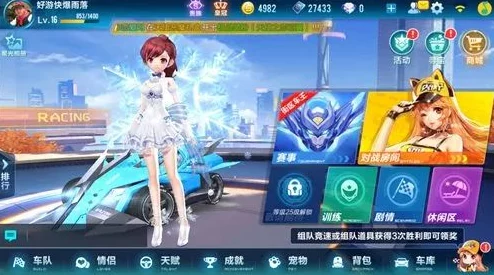 QQ飞车手游排位赛全攻略，解锁等级与参赛指南