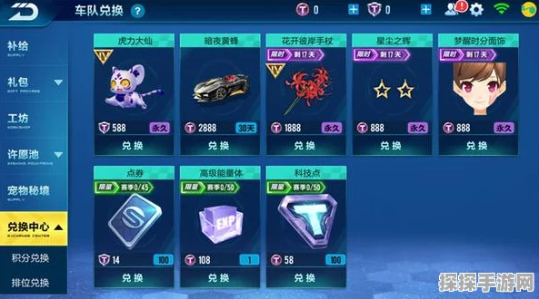 QQ飞车手游排位赛全攻略，解锁等级与参赛指南