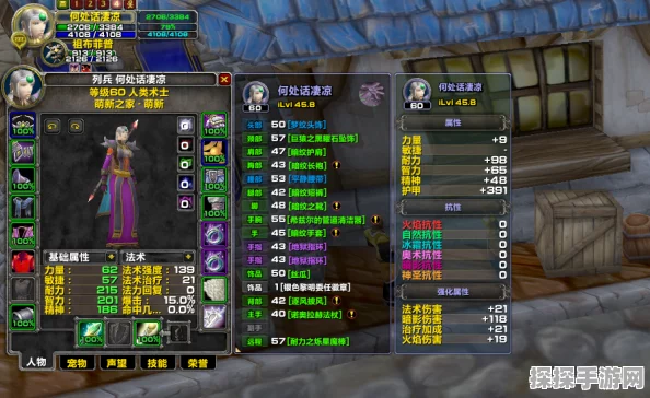 魔兽世界TBC术士宏命令灵感下的手游资讯撰写指南
