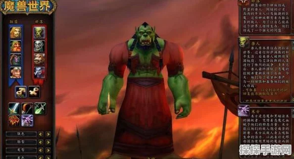 魔兽世界TBC术士宏命令灵感下的手游资讯撰写指南