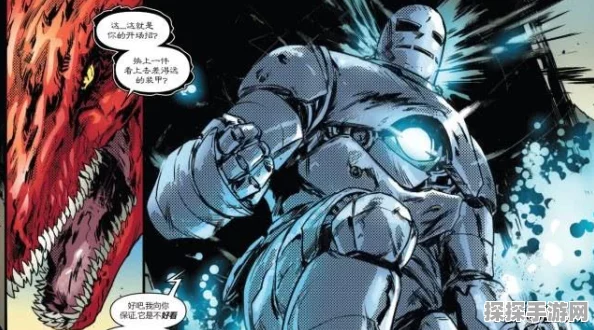 星际战甲恶龙，星际战场上的新霸主震撼登场