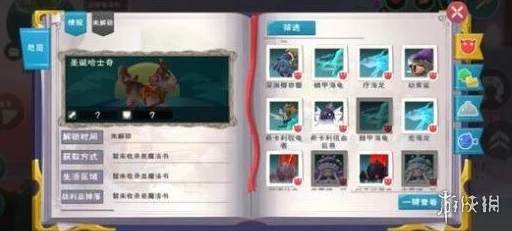 手游资讯，探索创造与魔法龙树岛精英怪位置全解析