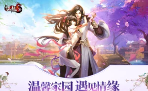 元梦之星家园迎来神秘夜幕，全新黑夜模式即将上线