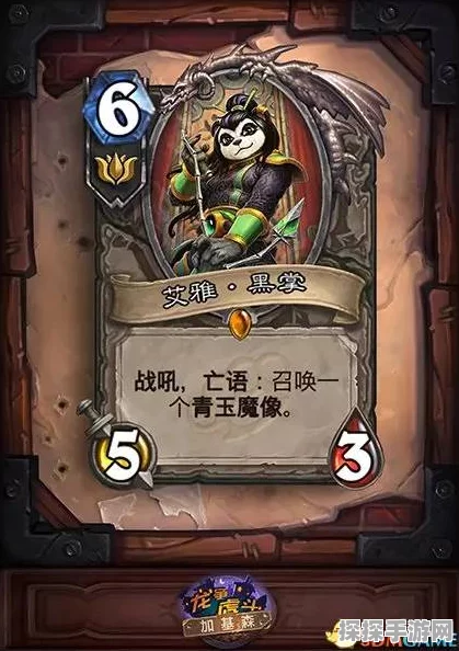 炉石传说加基森版本深度探讨，瓦王战策略思路及高效卡组分享