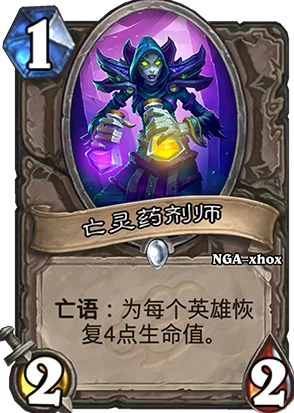 炉石传说加基森版本深度探讨，瓦王战策略思路及高效卡组分享