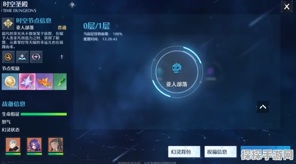 诺亚之心守鹿人奇遇任务全攻略，解锁隐藏剧情与丰厚奖励