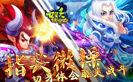 手游资讯，深入解析坎公骑冠剑炎龙化身比什巴赫的综合属性
