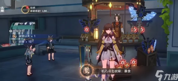 崩坏星穹铁道琼实鸟串神秘效果大揭秘，独特机制引领全新战斗体验