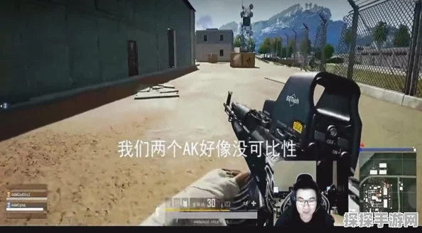 绝地求生手游连点压枪技巧深度解析
