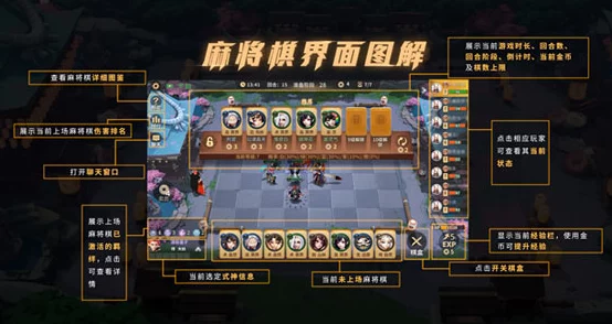决战平安京金币攻略，新手速刷金币秘籍大公开