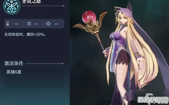风色幻想命运传说，希丝缇娜武器与刻纹搭配全攻略