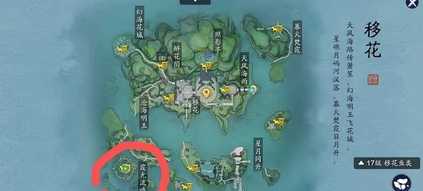 天涯明月刀手游锦鲤先人秘藏探秘全攻略，秘藏4位置独家揭秘