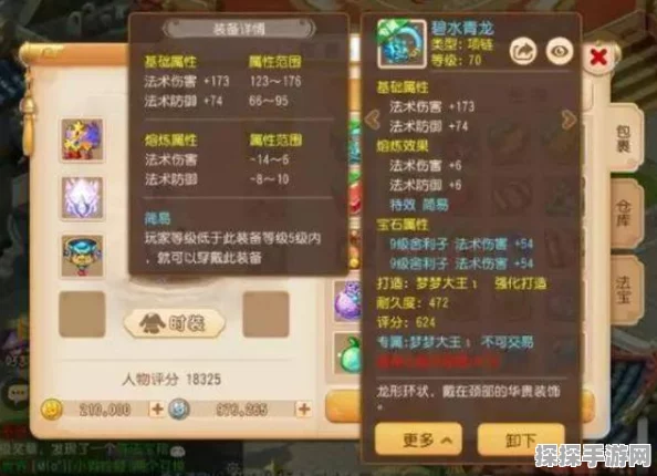 天命西游手游新版本震撼发布，开启你的专属江湖传奇！