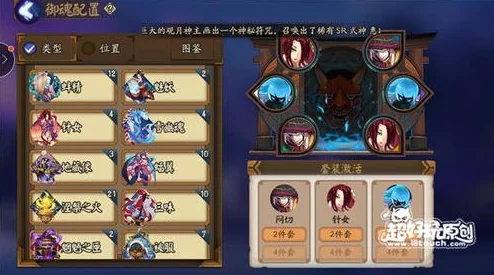 阴阳师手游资讯，一反木绵御魂搭配全解析