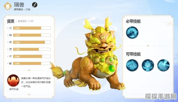 梦幻西游三维版召唤兽获取途径与培养技巧全解析