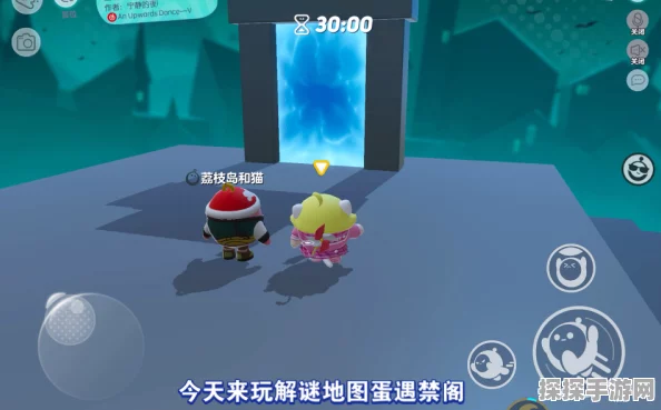 蛋仔派对最难通关地图全揭秘
